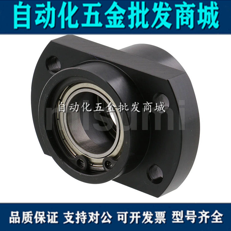 Embedded type double bearing with snap spring for side flange components with seat bearing BGCZB-6200 BFU51-6802