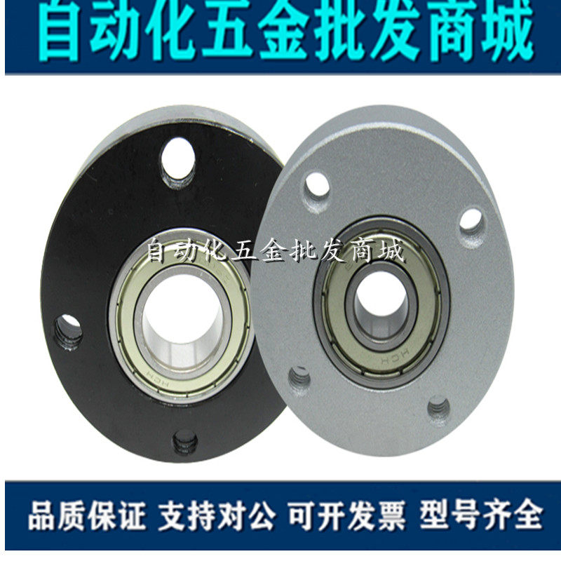 With seat bearing standard flange type No C Type clasp Type bearing seat Components BFF51 52 53 54 56 56 flange