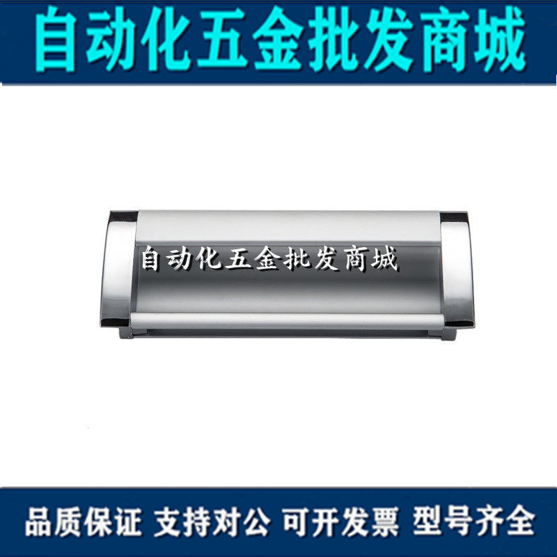 AKJ01 dark style aluminum buckle hand profile universal accessories concealed handle inline handle alternative to Jardin