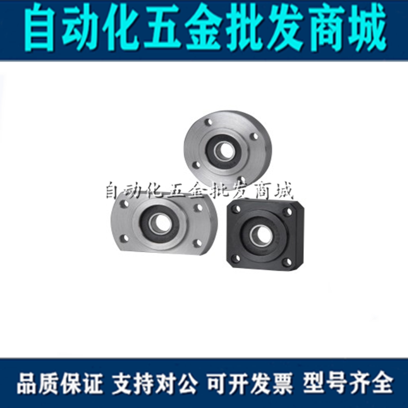 Bearing seat BFL72-6900 6000 6001 6902 6903 6003 6904 6004 6005ZZ