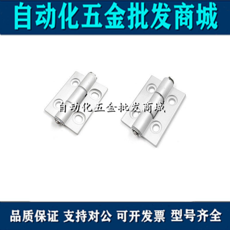 HFC28-47 47A 63 HFC81-47 47A 63 aluminum lumbar butterfly hinge to the page