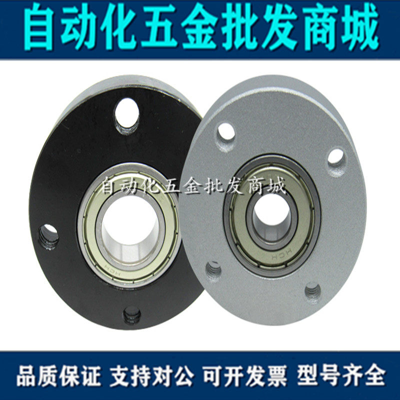Embedded in step inlay type bearing seat BGRRB6002ZZ BGSRB6002ZZ BGCRB6002ZZ