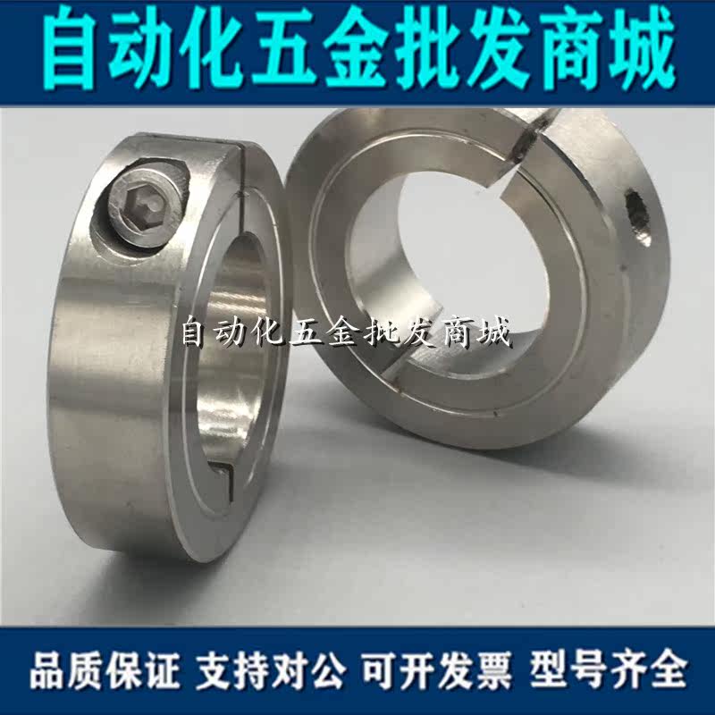 Stainless steel sleeve stainless steel sleeve stainless steel thrust ring stainless steel clamp in stainless steel ring