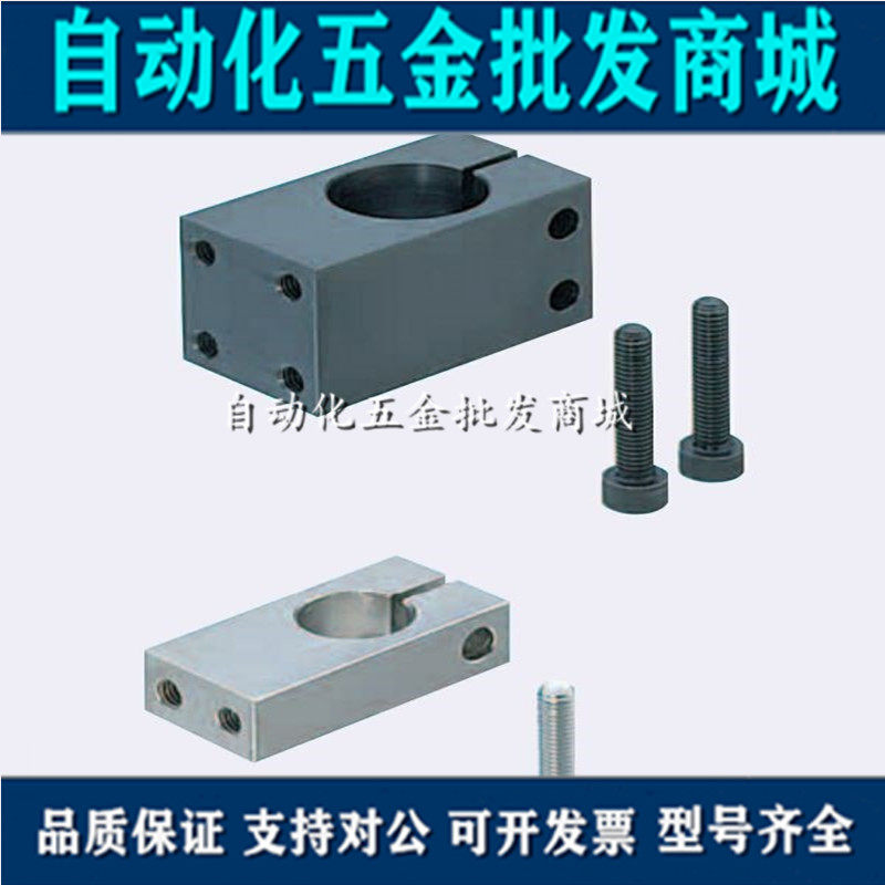 Pillar Block with threaded parallel optical axis Single-hole clip Near-switch clamp holder sensor clip