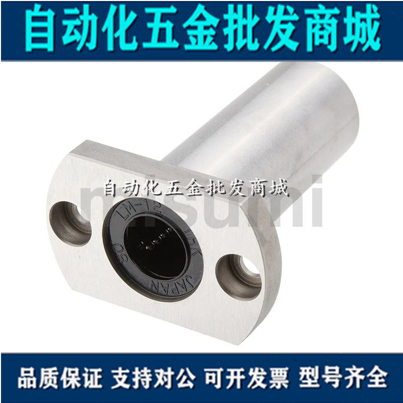 Lengthened middle elliptic flange LMHC8 10 12 13 16 16 25 20L 25 30 30 40 40 LMHM50LUU