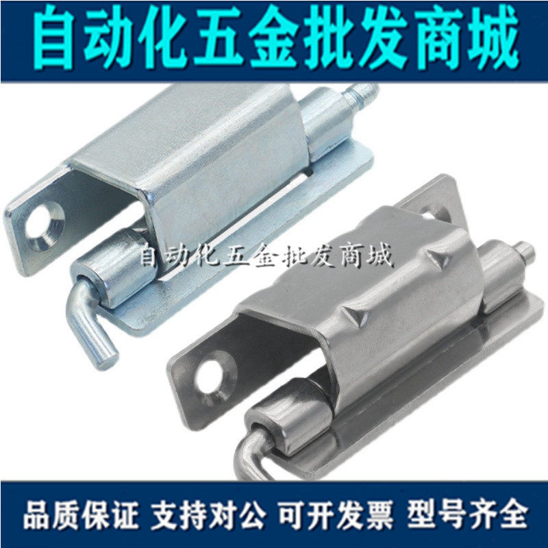304 stainless steel distribution box cabinet door hinge CL275 hinge Internet cabinet right angle 90-degree bending hinge