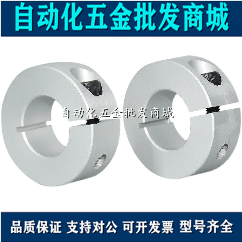Optical Shaft Ring Bearing Ring Shaft Ring Stop Ring Thrust Ring Shaft Sleeve Limit Ring Positioner C-type Buckle Ring Shaft Clamp