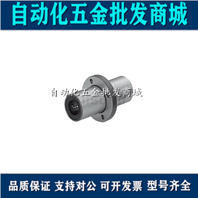 Precision intermediate Method Lanstraight bearings LHMSW6 810 12 12 16 16 20 25 30 G H L Imports