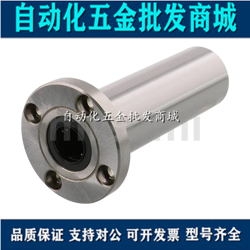 Embedded LHKIRNL10 Glong LHKISNL12 with flange LHKICNL16 20 25 25 35 35 40