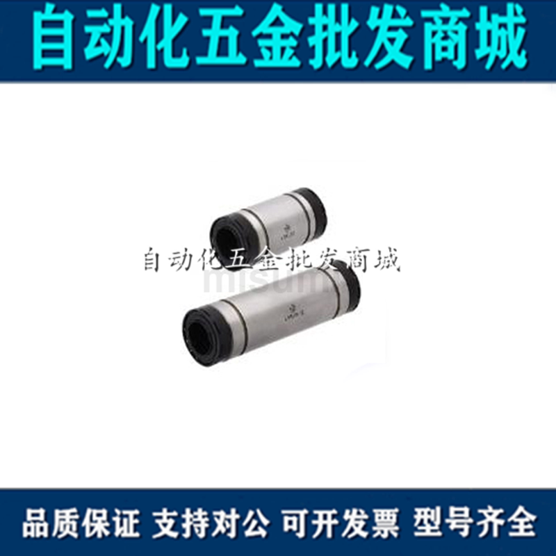 Linear bearings LMU LMUW LHFR LHFRW-MX 10 12 12 16 20 25 30