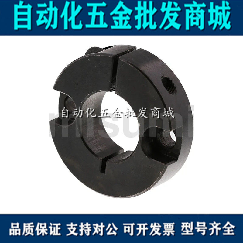 Shaft sleeve ring opening type FAF41 SCSG SCSGT scsm scw 10 12 12 16 16 20 25