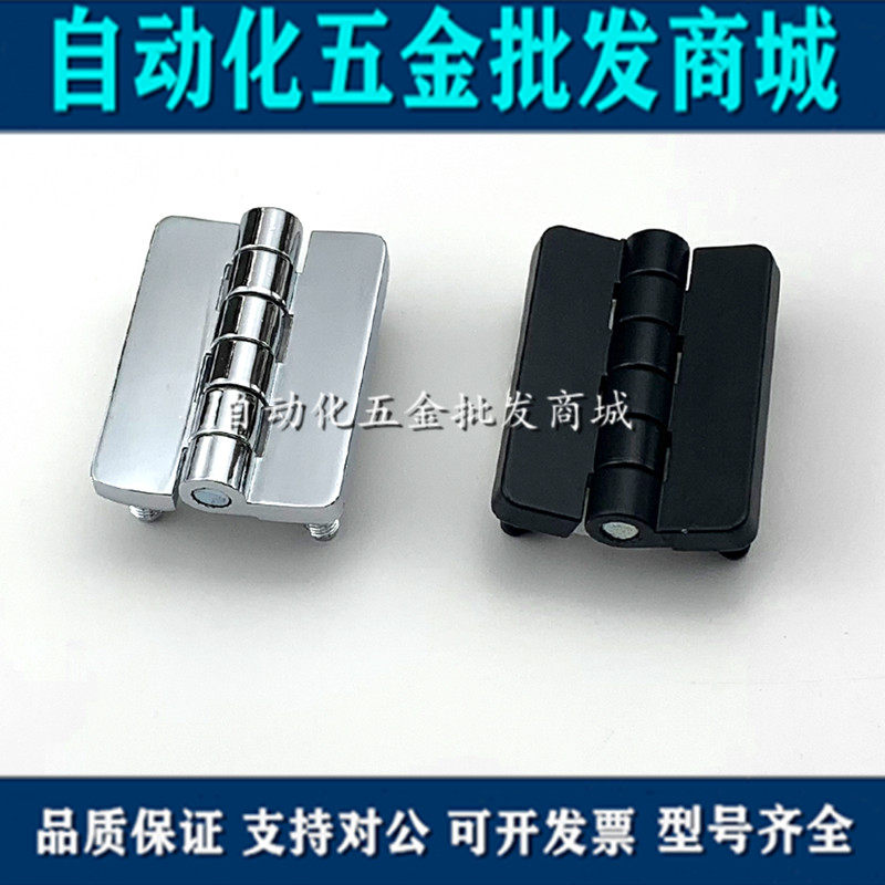 CL209-1 power distribution cabinet hinge distribution box enclosure door hinge HL009 hinge clear dress with feet