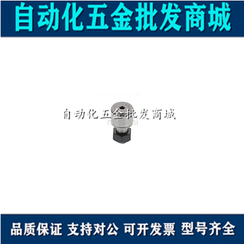 Cam follower bearing CFS 2 2 5 3 4 5 6 W F V shaft bearing steel imported IKO