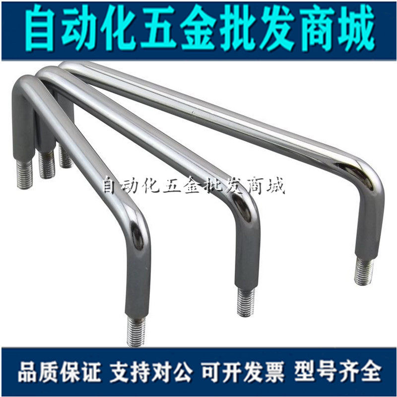 LS507U Round Rod Stud Pull Flashlight Cabinet Distribution Cabinet Handle 513 Master Shell Metal Handle