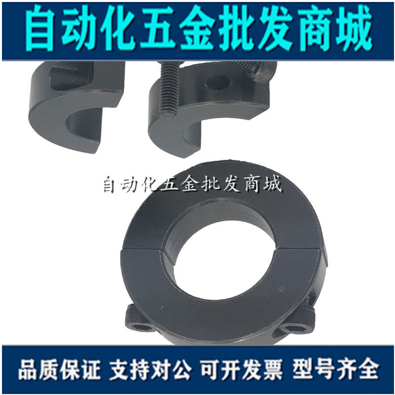 No. 45 steel ring locking ring opening separated type thrust ring sleeve C type clasp optical axis