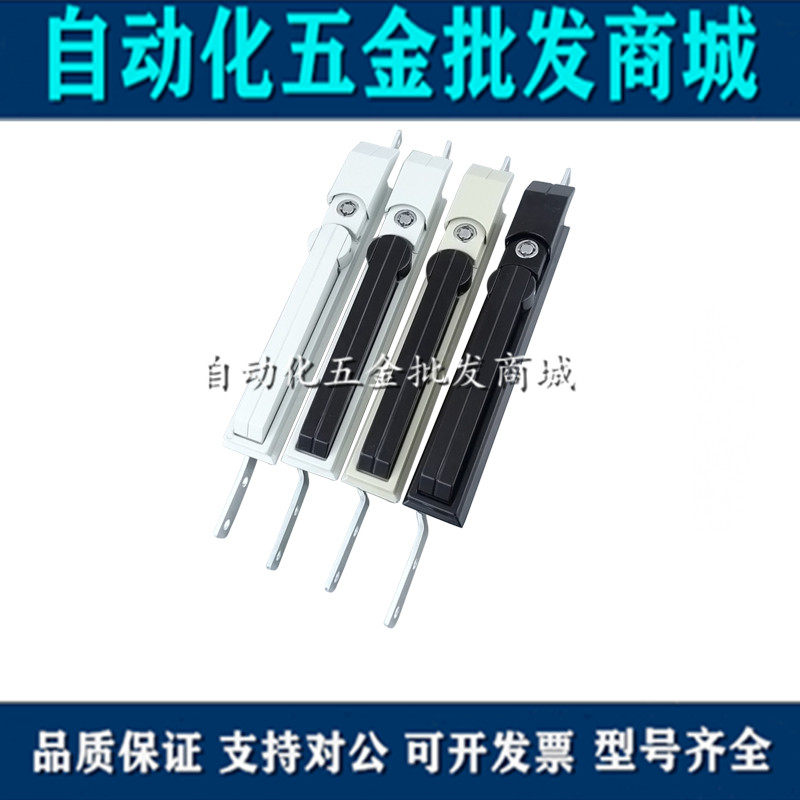 MS830 Connecting Rod Lock Witu Cabinet Lock Zi Zi Core Tian Yi Connecting Rod Lock Switch Power Cabinet XAU11