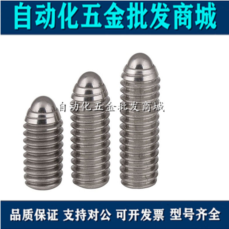 Overweight load-type ball head plunger BPW3 4 5 6 8 10 12 16