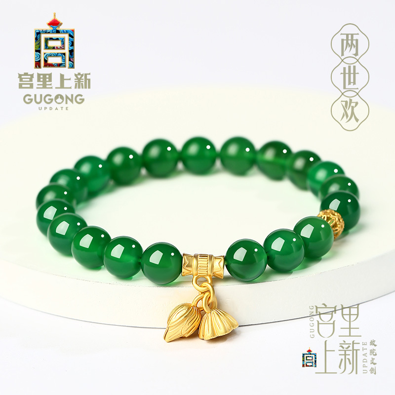 New Chalcedony Bracelet in the Palace, Green Agate Bracelet for Women, Two Generations of Happiness, Green Agate Birthday Gift for Mom