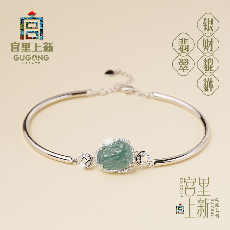 New Pixiu Bracelet for Women in the Palace Style, Jade Pure Silver Bangle, Jade Silver Jewelry, Birthday and Mother's Day Gift for Mom