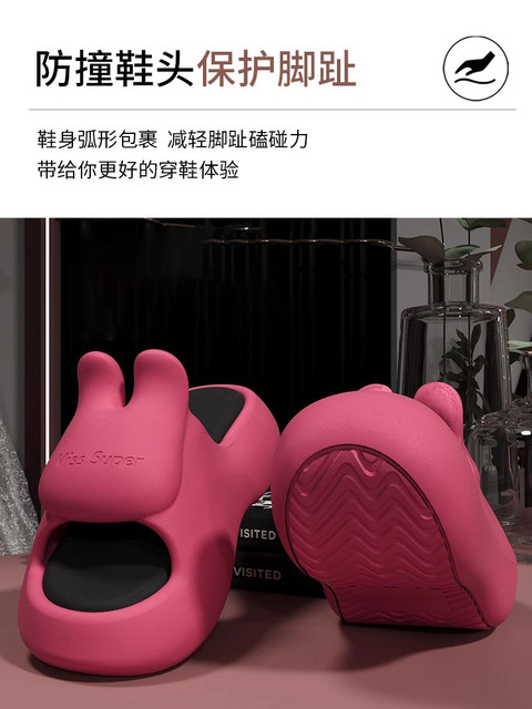 Dreamland Easy Home Indoor and Outdoor Internet Celebrity Thick-Soled Flip-Flop Women's Summer Outerwear soft sole Heightening Rabbit Sandals