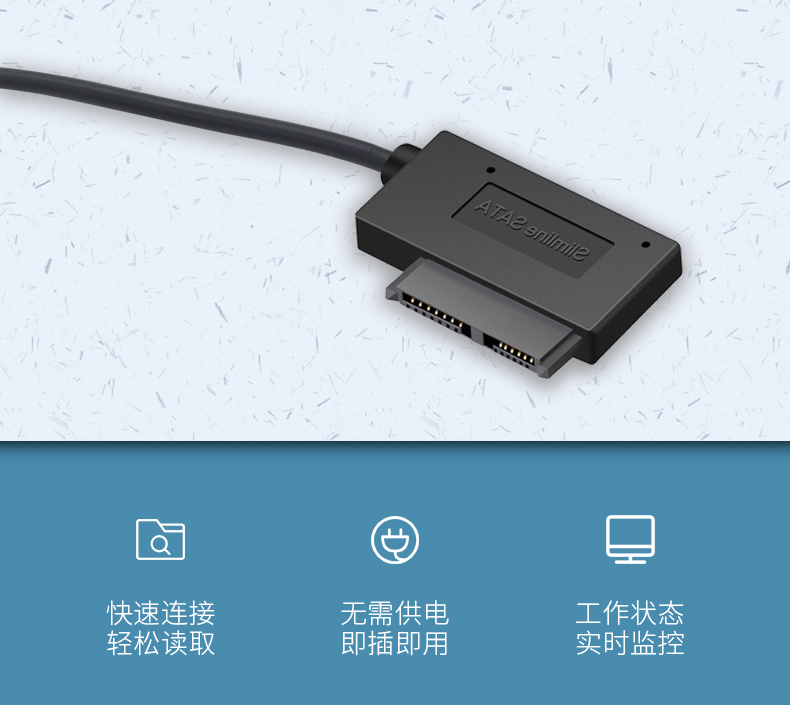 USB-хаб 笔记本电脑光驱 sata 7+6p 转 usb 易驱外置光驱数据转接线非盒子 USB-хаб 笔记本电脑光驱 sata 7+6p 转 usb 易驱外置光驱数据转接线非盒子