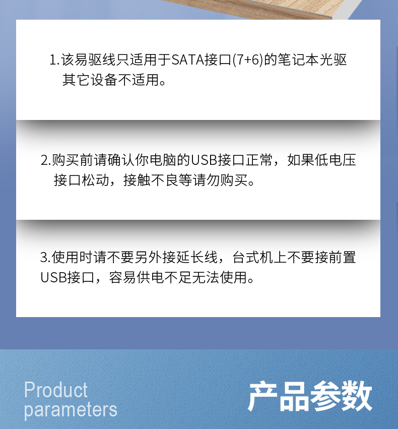USB-хаб 笔记本电脑光驱 sata 7+6p 转 usb 易驱外置光驱数据转接线非盒子 USB-хаб 笔记本电脑光驱 sata 7+6p 转 usb 易驱外置光驱数据转接线非盒子