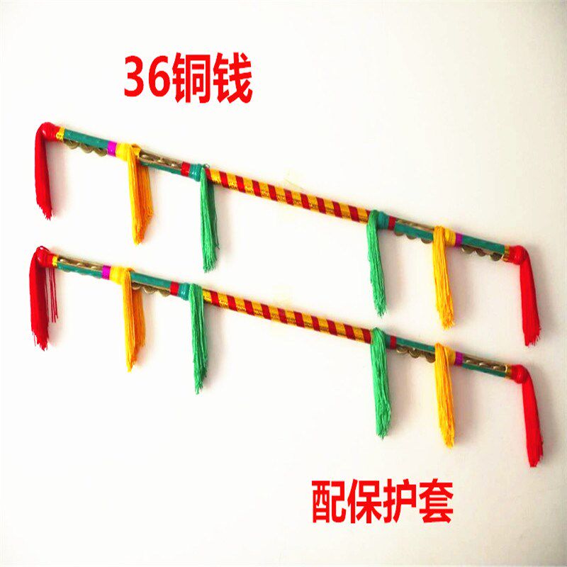 Square dance a beating money pole with a resounding flower stick lian Xiang Lion Whip Money Rod bronze Money Rod Lotus van Sport