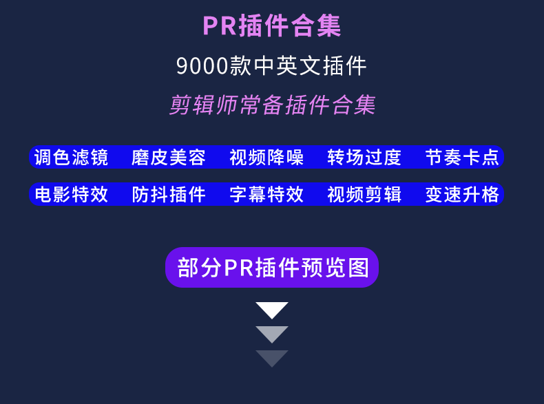 PR全套合集插图5