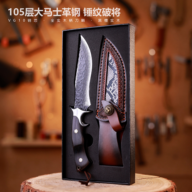 G&B Damascus Steel Knife, Patterned Steel with Solid Wood Handle, Fruit Knife, Collectible Edc Knife, Portable Knife, Handle for Cutting Meat