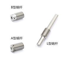 Stainless steel worm gear 0 5 mold 1 mold speed ratio 15 20 20 30 30 40 50 turbine worm gear