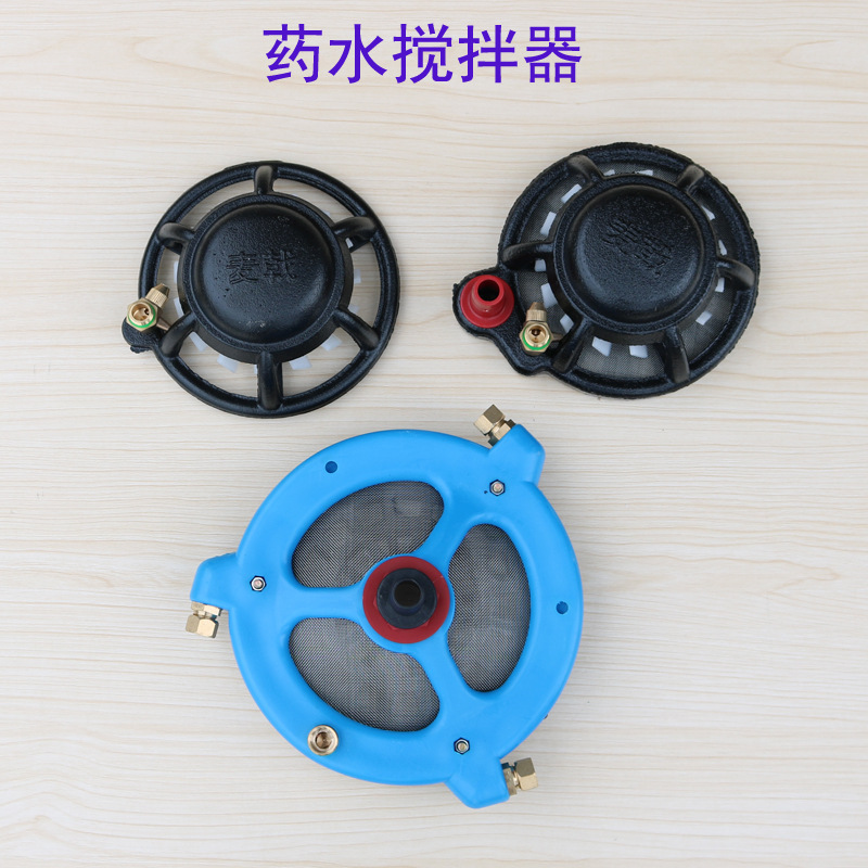 Aquatic mixer Mixer Three-cylinder Piston Pump Pump Spray Machine High Pressure Pump Mixer