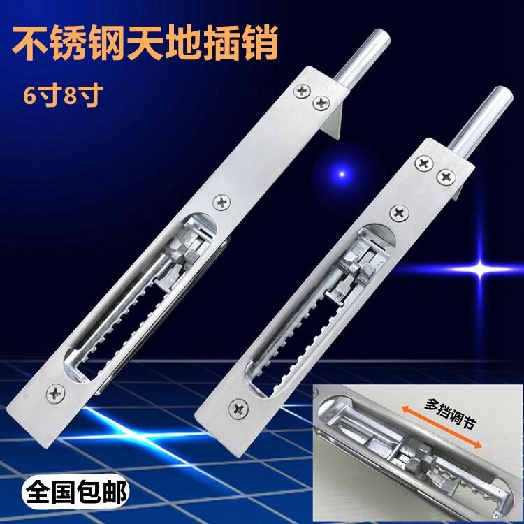 Security Door Heaven And Earth Dark Bolt Multi-Gear Lengthened Double Switch Gate Invisible Stainless Steel Middle Control Bolt primary and secondary fire door