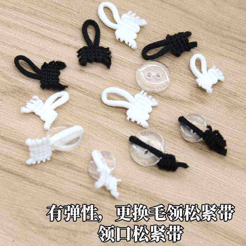 Elastic Buttons, Elastic Ear Loops, Hat Buttons, Belt Loops, Button Loops, Black and White Collar Buttons, Clothing Accessories, Elastic Bands