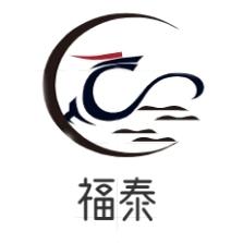 福泰一生馆