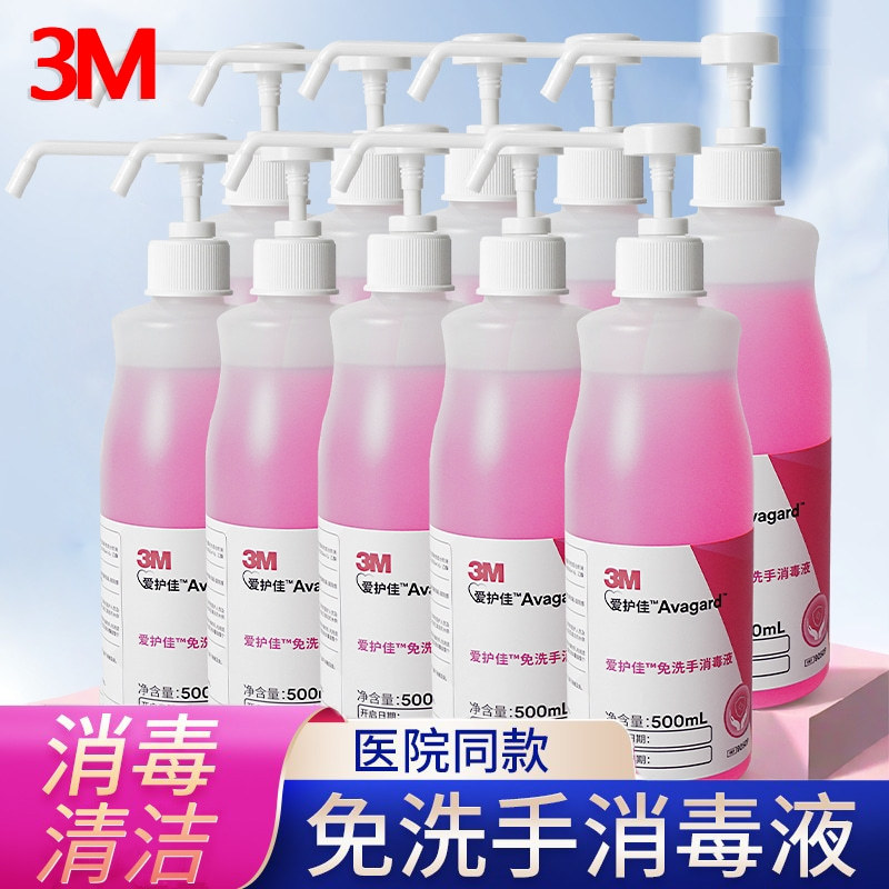 3m Aihujia No-Rinse Hand Sanitizer 9250P for Children and Adults, Waterless, Quick-Drying, Alcohol-Based, Clean and Convenient