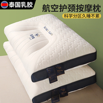 A pair of Thai latex pillows for home use with natural rubber pillow core memory single cervical vertebra pillow to help two people have low sleep