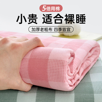 Old coarse cloth bed simple cotton 100 cotton single piece cotton and linen thickened fabric single dormitory summer mat three-piece set