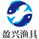 盈兴渔具户外用品店