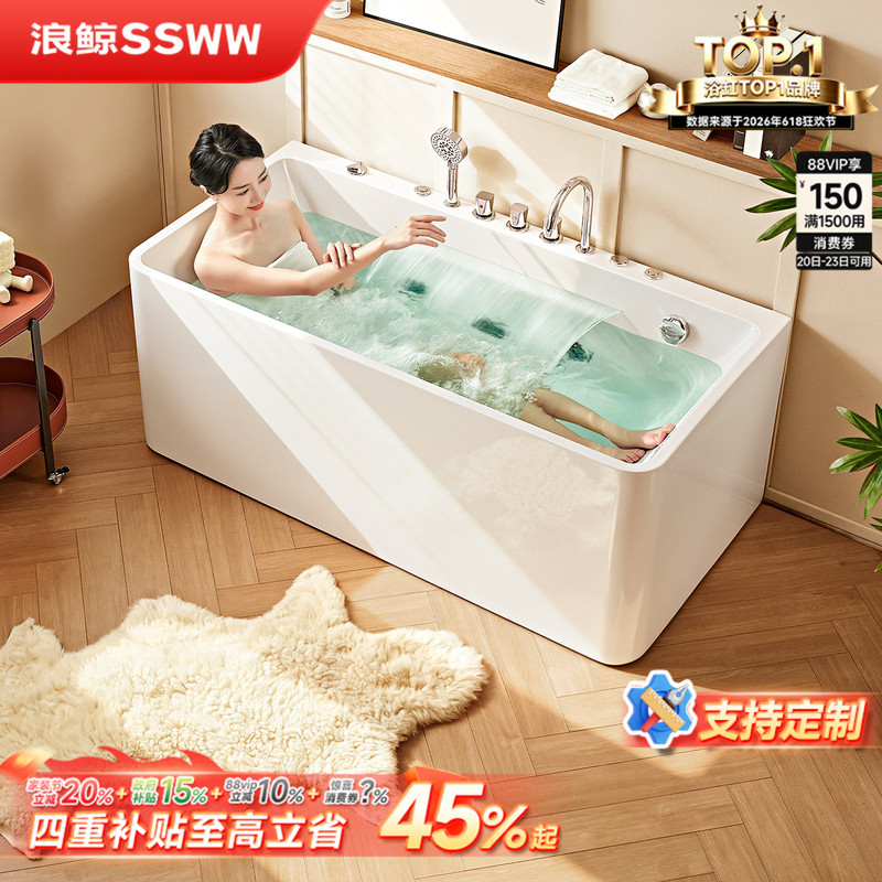 Wave Whale Massage Bathtub for Home Use, Three Skirts, Acrylic, Small Apartment, Smart Surf Bath, Colorful Light Bubble Bath Wave Whale Massage Bathtub for Home Use, Three Skirts, Acrylic, Small Apartment, Smart Surf Bath, Colorful Light Bubble Bath