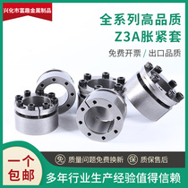Z3A expansion sleeve TLK130 expansion sleeve KTR200 expansion coupling sleeve STK130 expansion sleeve RCK70 keyless sleeve