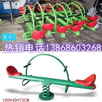 Double seesaw outdoor community square park fitness equipment childrens kindergarten see-saw spring rocker