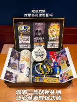 Currie hands Ring Kirby James Owen Ross Harden Souvenir Basketball Water Cups Hands for Birthday Gifts