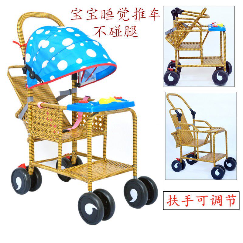 Rattan chair baby trolley bamboo rattan baby rattan chair summer bamboo choreography imitation rattan light can sit down with adjustable baby carrier 