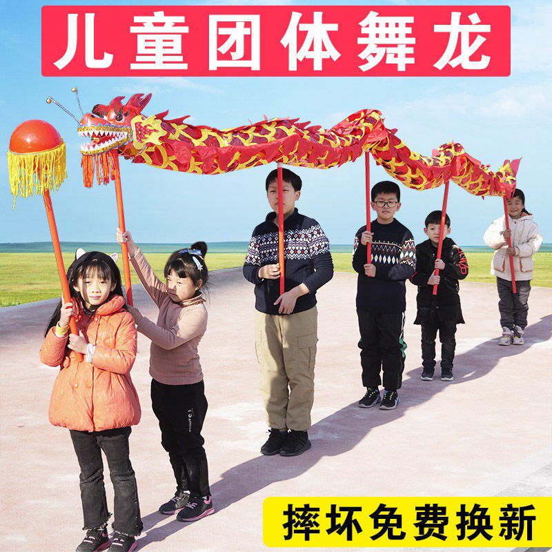 Dragon dance props children's kindergarten stage performance silk and satin cloth dragon ultra-light dragon lantern primary school sports meeting complete set
