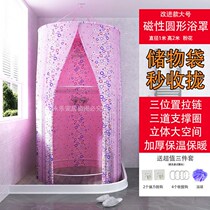 Bath cover winter home bath artifact thickened warm household tent insulation shower cover special bath tent round bath