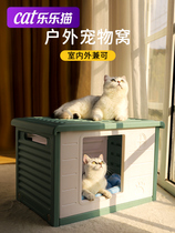 Stray Cat Outdoor Nest Owl Four Seasons Universal Cat House Outdoor Rain Protection Summer Dog Nest Kitty Villa House Waterproof