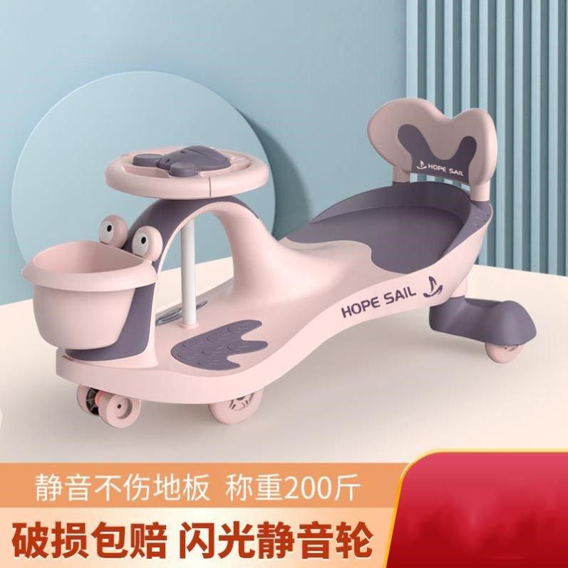 Baby Learn to take the Stir-fried Car 2021 New Twister Double Twister Double Twister 1 Half a 2-year-old Baby Twister 