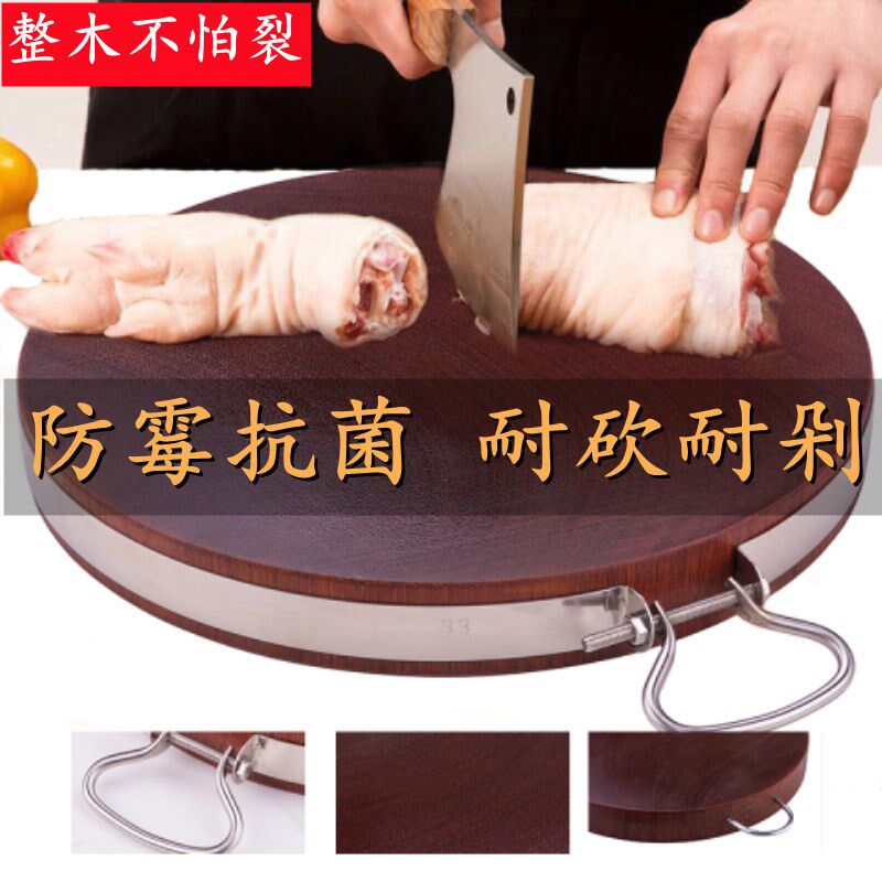 Vietnam Iron Wood Cutting Board Solid Wood Round Chopping Board Kitchen Cut Vegetable Plate Home Case Board Whole Wood Small Panel Big Knife Board 