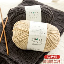 Woolen ball thread group girl's antiboredom artifact scarf female winter weaving hand-made diy adult lover cotton thread