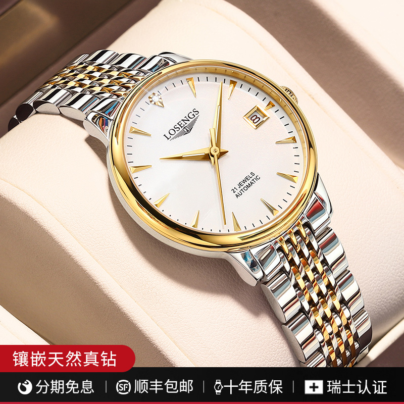 Swiss Genuine Surfing Musician Watch for Women, Fully Automatic Mechanical Watch, Business Luminous Classic Waterproof Fashion Women's Watch Swiss Genuine Surfing Musician Watch for Women, Fully Automatic Mechanical Watch, Business Luminous Classic Waterproof Fashion Women's Watch